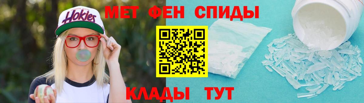 Метамфетамин кристалл  Вход с VPN  Метамфетамин  Метамфетамин кристалл  Надым 