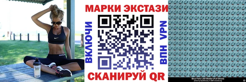 Наркотические марки 1,8мг  Надым 