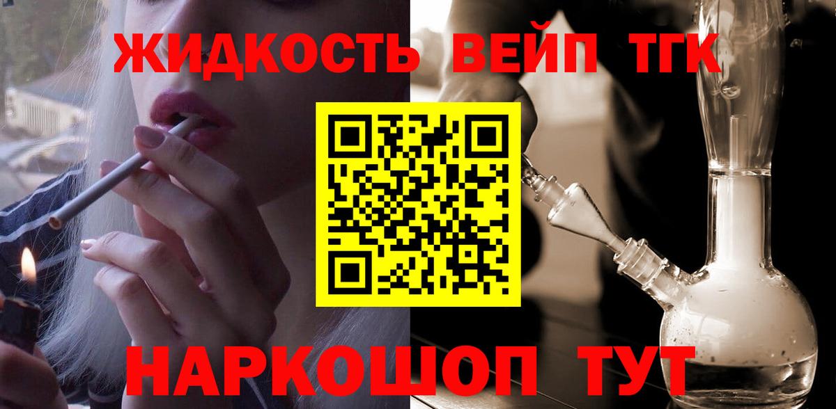 Амфетамин Надым