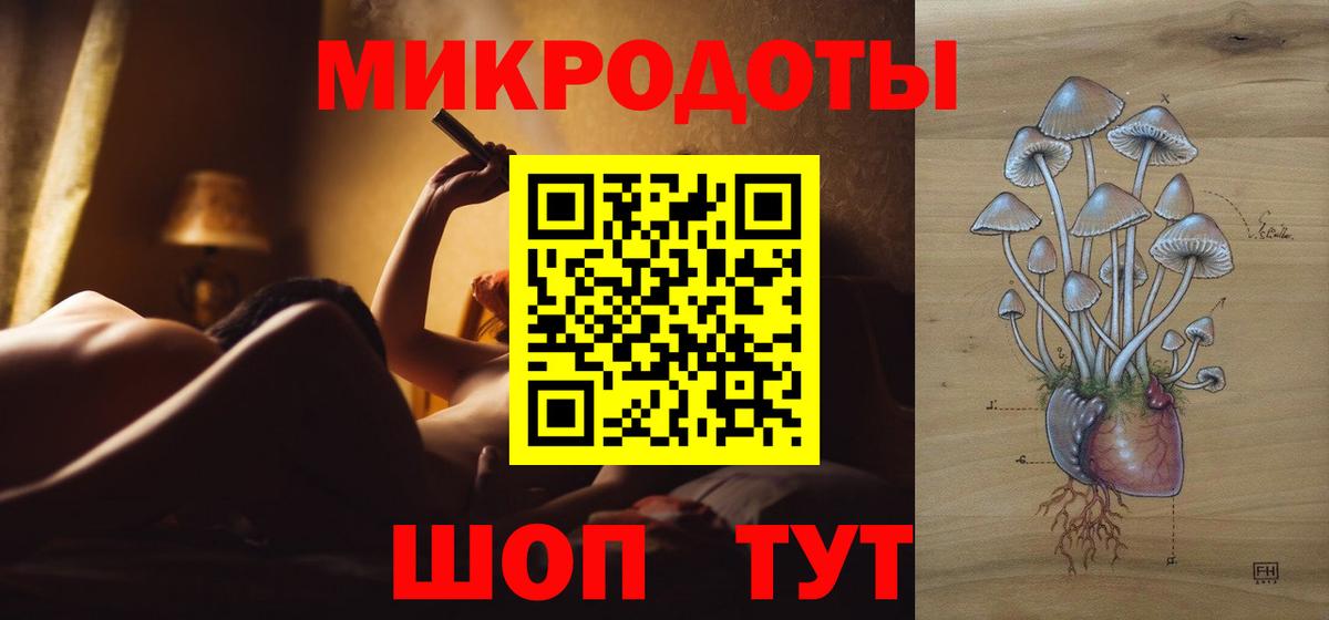 Надым  Галлюциногенные грибы мицелий  Вход с VPN 