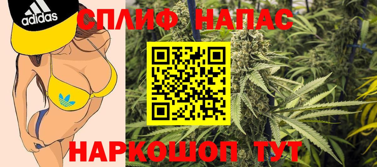 Бошки марихуана AK-47  Бошки марихуана SATIVA & INDICA  Вход с VPN  Бошки Шишки семена  Надым  Канабис Amnesia 